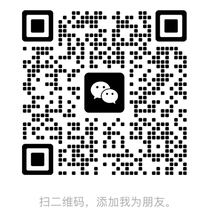 客服二维码